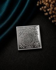 1" x 1" SHRI YANTRA in 999 Silver